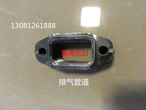  Weichai Deutz WP6 226B exhaust pipe pad Part number 12272783 accessories Weichai engine