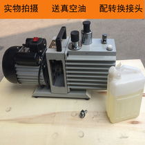 2XZ Direct rotary vane vacuum pump Laboratory instrument lyophilization machine 2XZ-0 5 2XZ-1 2XZ-2 2XZ-4