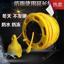 New high-rise power cord Mobile power cord disc Rain-proof wire disc Spool wire Wheel cable disc