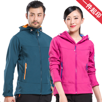 Outdoor soft shell jacket jacket men and women autumn winter jacket sweater thick warm fleece sports windproof waterproof jacket