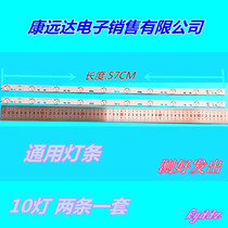 New Pioneer LED-32B700S Light Bar Universal Light Bar Backlight Strip Set of 2 One 10 Lights