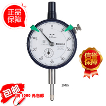 Original imported Japan Mitsufeng MITUTOYO dial indicator 2046s pointer 2046SB header 2046A AB