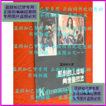 Genuine] Kellys People Sports Shoe Like Painting Techniques (cargo number E:9B5) Ma Wind Linn