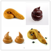 April Fools Day tricky props Whole person toys disgusting shit Baba funny simulation poop 6 words stool pull Baba