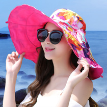 Beach hat seaside vacation summer outdoor outing UV Sun Sun cap big edge eaves foldable sunshade hat