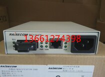 Risecomm RC111-FE-M 100M Multimode Photoelectric Converter RAISECOM Special Promotion