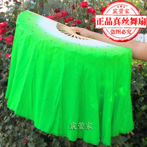 Real Genuine Silk Dance Fan Show Color Bifacial Asymptotic Real Silk Dance Fan Lengthening the Sprout Song Dancing Fan