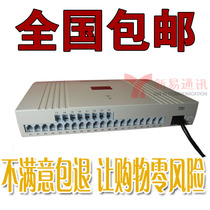 Vierx Ace TC-2000P Group Program-controlled telephone exchange 4 in 24 out exchange telephone