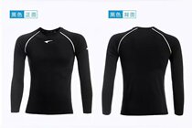 (Zhengdae Sports-Chengdu) UCAN Sharp Tight Clothing Training Light Board Custom Print football clothes