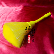  Buddhist supplies anti-static brush to clean up the dust of Buddha statues and shrines clean Buddha dust Buddha dust sweep