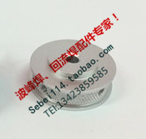 SMT connection table Active pulley Drive Main wheel Outer diameter 35 inner diameter 5 stepper motor wheel Connection table pulley