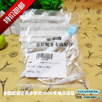 Backgammon point reading machine T800 original point reading pen t800E stylus original after-sales packaging