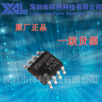 IRF7410TRPBF IRF7410 package SOP-8 (supply IR series bridge driver chip)