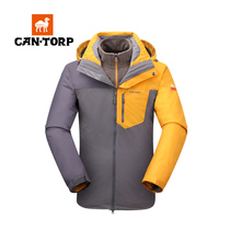 cantorp camel charge men fleece inner gallbladder autumn and winter two-piece two-in-one outdoor clothing 8542952012