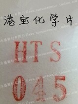 Chemical sheet ice stock foam benzene water white Chemical Port treasure shaped hard lining positioning factory direct luggage lining