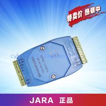 Manufacturer FL2108 RS485 repeater Signal amplifier isolator RS485 to 422