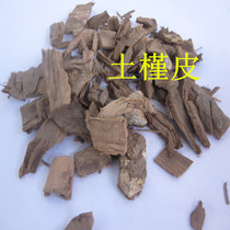 Chinese herbal medicine earth hibiscus tujingi leather money pine skin 100 gr