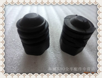 FAW car Pentium X80 cover rubber pier fender rubber Pier wheel spin rubber Pier Hood Hood Rubber Pier