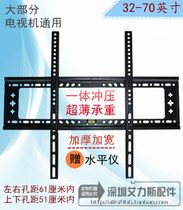  42-47-55-70 inch universal Samsung LG Konka Hisense tcl LCD TV pylons display bracket