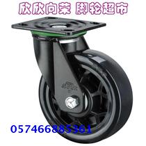 4 inch 5 inch 6 inch 8 inch heavy duty black polyurethane PU silent universal brake wheel Xiangrong SRC wind and fire pulley