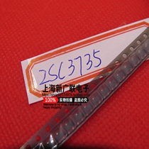 Chip 2SC3735-T1B silk screen: B34 SOT-23 brand new original stock