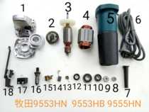 With Makita 9553HN9553HB angle grinder Rotor Stator head housing gear housing spindle bearing switch accessories