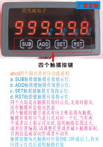 6-digit digital display electronic counter touch button to set alarm AC220 power supply signal single input factory direct sales