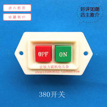 Drilling Bed Switch Start Switch Quality Start Switch Three - phase two - phase electricity can be single price