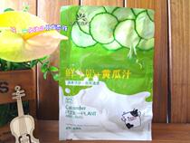  Full 20 bags of Left Bank spring two-in-one fresh milk cucumber juice bath massage cream Milk bath Moisturizing and hydrating