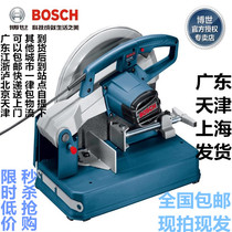 Original German Bosch power tool profile cutting machine steel machine GCO2000 TCO2000 2100