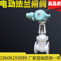 Z941H-16 25C electric cast steel flange high temperature gate valve DN50 80 100 150 200 300 400