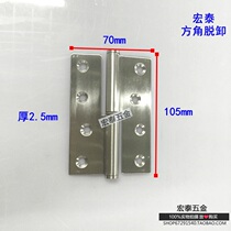 4 inch stainless steel square corner release hinge Hongtai detachable screen door screen window electric cabinet door hinge thick