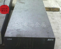 Direct selling zero cut 1 2738H module pre-hard plastic mold steel wool light material black leather Rod car round