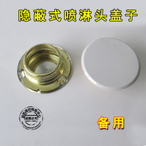 Fire hidden sprinkler cover Sprinkler cover 68 degree sprinkler hidden lid