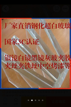 Manufacturers custom-made hollow glass frosted glass double-layer sandwich 4mm-19mm ultra-white tempered partition