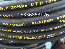 High pressure oil pipe steel wire preparation hose hydraulic hose hydraulic hose hydraulic hose high pressure rubber pipe oil pipe assembly