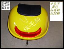 Electric car moped small trunk small turtle King rear tail box Emma Yadi European version small turtle King tail box