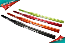 Bu Wei Kinesis PH275 one-piece 3D forged colorful aluminum alloy straight handlebar horizontal handlebar