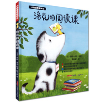 Locs reading class Childrens drawing Drawings Stories Books Puppies Loc Love Learning Preschool