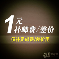 Replenishment freight goods price difference tax spread how much do not take random shots