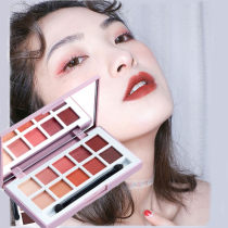 Color geometric eye shadow palette Ten-color hummus earth mermaid pumpkin Matte pearlescent nude makeup lazy beginner 3585