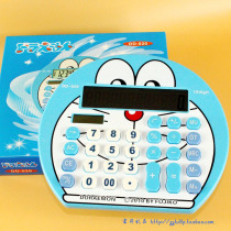 Doraemon Doraemon Doraemon Dingdang Cat Super Large Screen Cartoon Solar Calculator Creative Personality Computer
