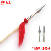 Tai Chi gun White wax rod Red tassel gun Martial arts equipment Eighteen weapons spear spear Stainless steel performance gun head