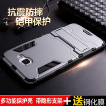 Samsung A9 mobile phone shell A9000 protective sleeve a9 silicone shell A9100 protective sleeve anti-fall housing tide man hard shell