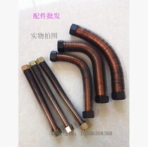 Hot-selling air compressor aluminum pipe air pump accessories head 0 25 bridge pipe heat pipe outlet pipe copper pipe
