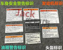Applicable to motorcycle accessories personality small stickers Honda Suzuki Yamaha Kawasaki personality warning label mailbox