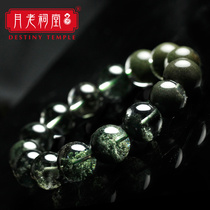 Moon old Ancestral Hall Brazil collection natural green ghost bracelet cornucopia landscape men and women hand string girls birthday gift