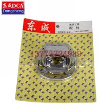 DCA east into SIM-FF-100A corner mill head shell east into SIM-FF-100A corner mill accessory