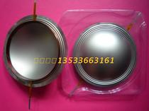 Treble film 72 2mm treble voice coil 72 5 core imported coil imported diaphragm titanium film repair accessories