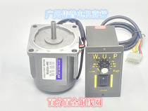 Weipu reducer motor motor M425A-402 4IK25A-C 25W 4IK25RGN-C optical shaft round shaft
